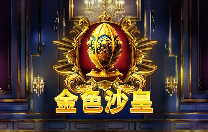 开元ky988截图4