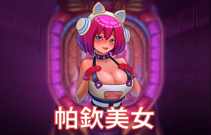 多米体育app官网